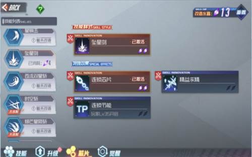 黑月官服游戏攻略5