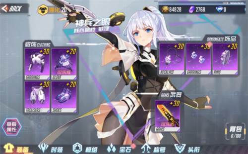 黑月官服游戏攻略7