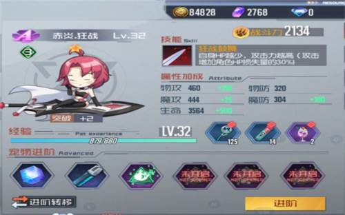 黑月官服游戏攻略8