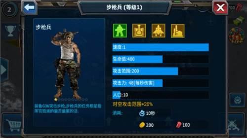 战警大国崛起九游版游戏介绍2