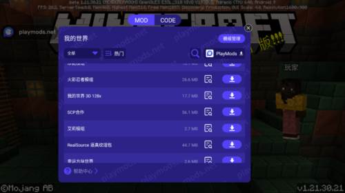 我的世界国际版无限金币宣传图