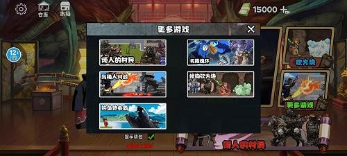 修勾忍者逃生去广告版游戏图片1