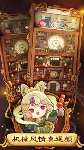 爆炒江湖4399版2