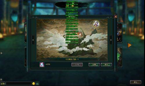 卧龙吟腾讯版精英副本攻略3