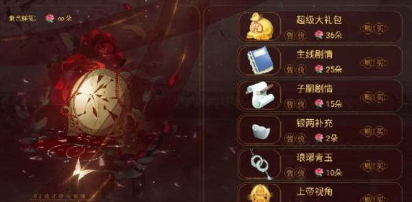 云鬓花颜游戏图片1