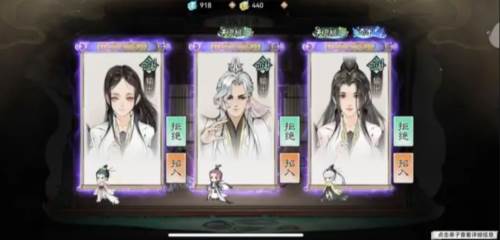 最强祖师九游下载 最强祖师7723客户端图片2