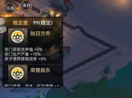 最强祖师九游下载 最强祖师7723客户端图片7