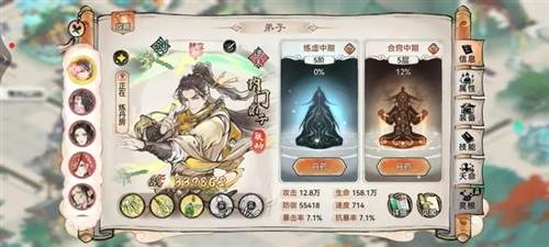 最强祖师mumu版本图片1