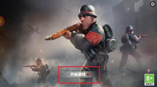 特种兵战场中文版 特种兵战场游戏图片3