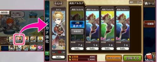 锁链战记日服游戏介绍2