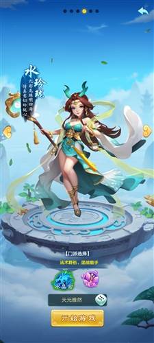 逍遥情缘魅族客户端1