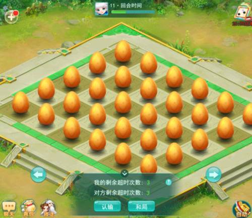 逍遥情缘魅族客户端16