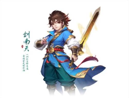 逍遥情缘手游官方正式版截图2