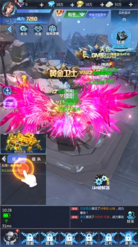 全民枪火2.0测试服游戏攻略4