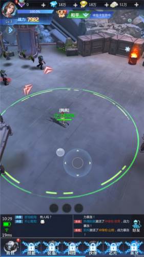 全民枪火2.0测试服游戏攻略5