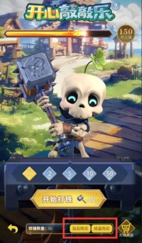 最后的勇者九游版游戏攻略3