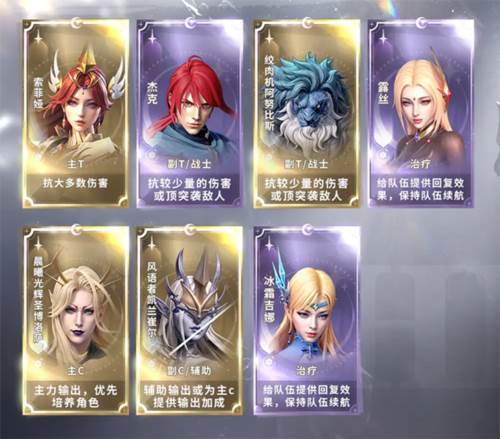 最后的勇者九游版游戏介绍2