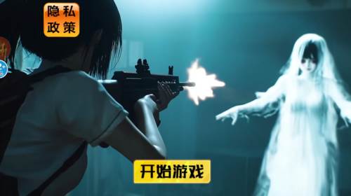 捉鬼模拟器游戏图片2