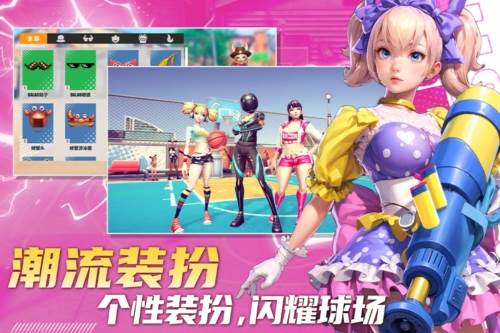 街球艺术百度版1