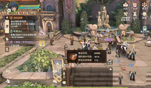 魔力八音盒功能介绍配图2