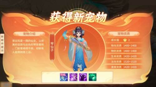 梦想桃源华为服游戏截图3