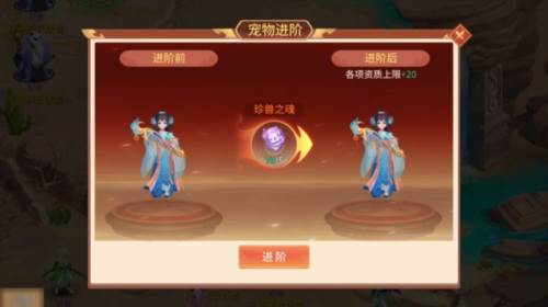 梦想桃源华为服游戏截图5