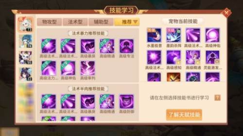 梦想桃源华为服游戏截图7