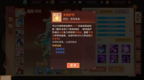 梦想桃源华为服游戏截图10