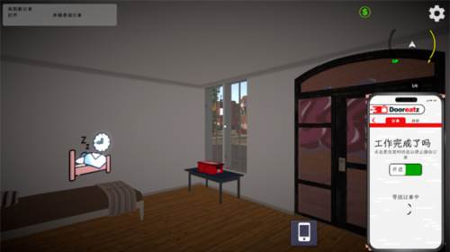 外卖模拟器无限金币版图片5