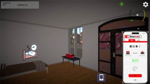 外卖模拟器无限金币版图片6