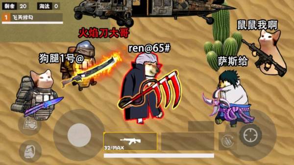 修勾忍者逃生去广告版游戏图片2