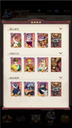 将神门九游版游戏介绍2