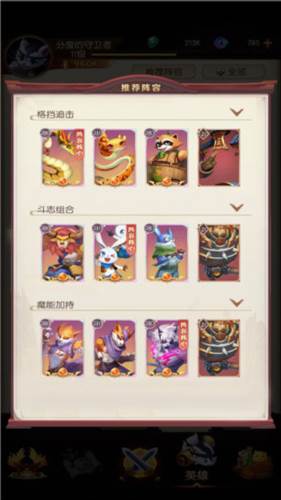 将神门九游版游戏介绍3