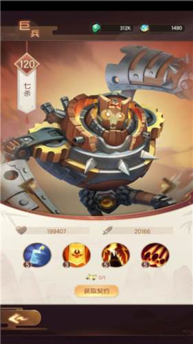 将神门九游版游戏介绍6