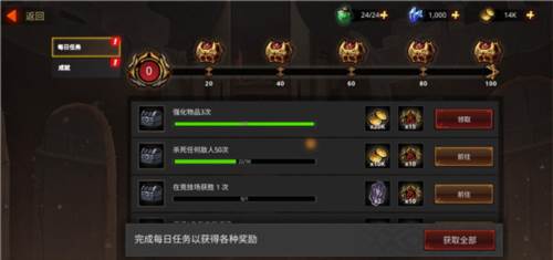 暗影骑士绝命旅途内购版图片5