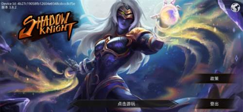 暗影骑士绝命旅途内购版图片6