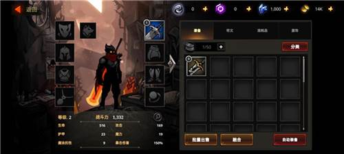 暗影骑士绝命旅途内购版图片13