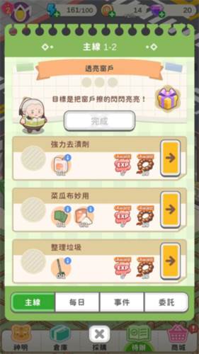 神明便利商店图片6