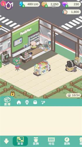 神明便利商店图片8