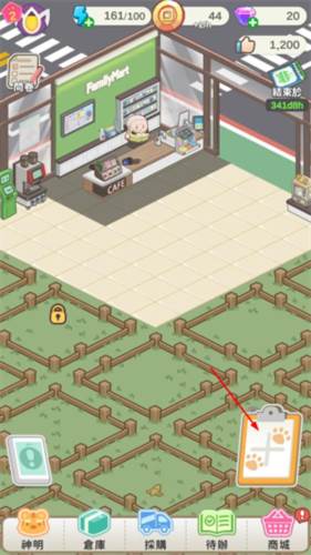 神明便利商店图片9