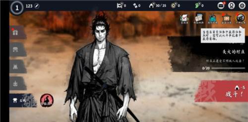 浪人末代武士离线版图片2