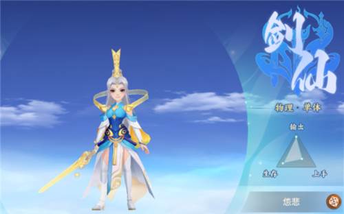 梦想桃源官服游戏截图2