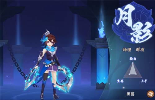 梦想桃源官服游戏截图3