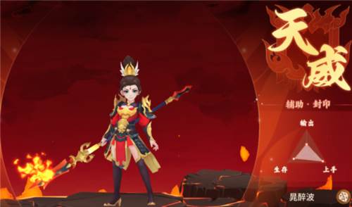 梦想桃源官服游戏截图4