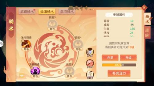 梦想桃源官服游戏截图10