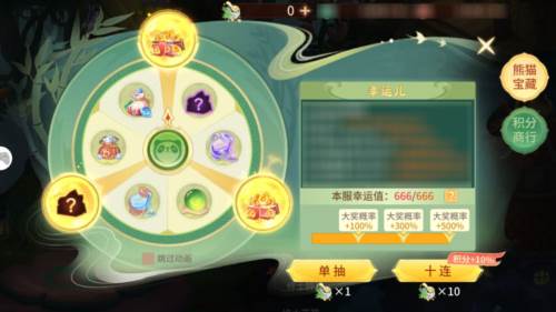 梦想桃源官服游戏截图13