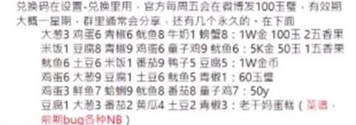 爆炒江湖4399版12