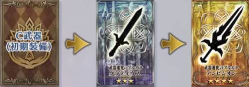 锁链战记日服游戏攻略6