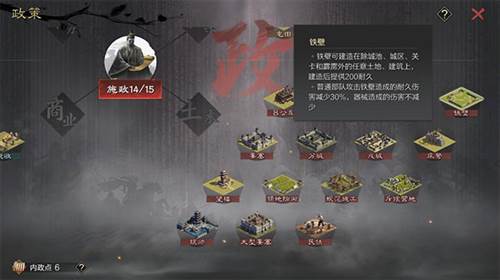 率土之滨果盘版器械怎么用8