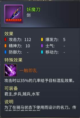 战棋三国2九游最新版郝昭介绍2